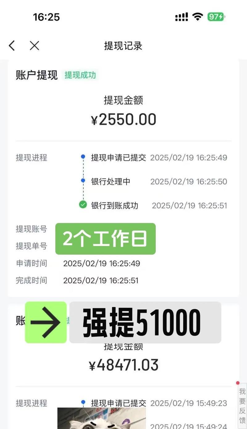 抖音橱窗保证金退回条件详解（什么情况下可以退还）