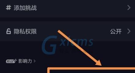 如何在抖音上优秀地发作品（掌握这些技巧）