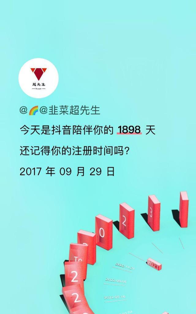 抖音2024年扶持方向揭秘（抖音打造内容创作者生态圈）