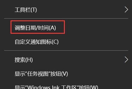 如何通过电脑自动校准时间（让电脑时间更精准）