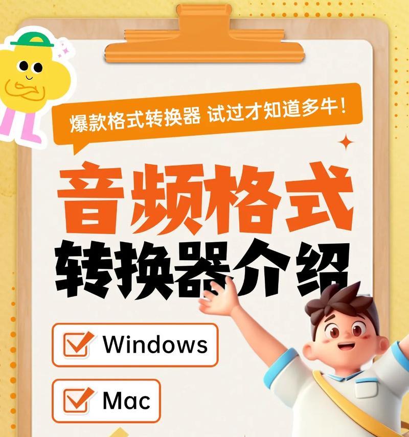 免费音频转换器哪个好用（全面评测推荐）