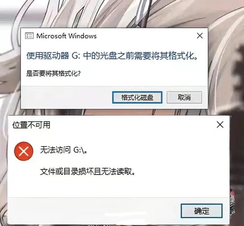 如何使用芯片精灵修复损坏的U盘文件（U盘文件修复技巧）