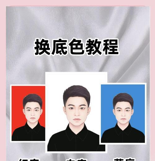 换底色的简单方法（快速美化你的网页）