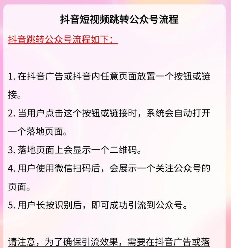 如何添加以抖音相关搜索（抖音搜索添加步骤详解）