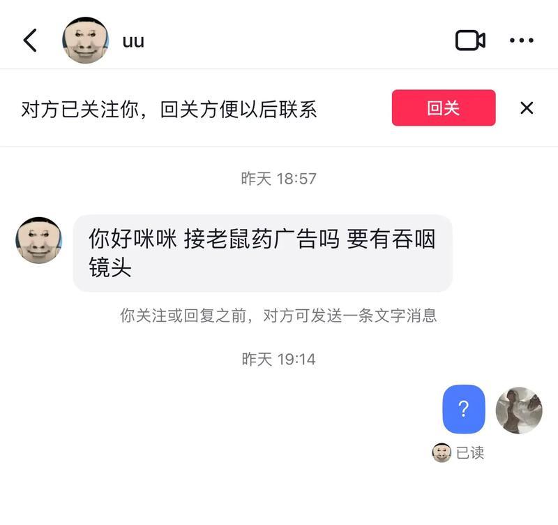 抖音关注单向聊天怎么办(探究抖音关注单向不能聊天的解决办法)
