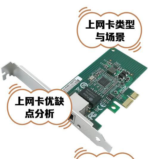 无线网卡使用指南（如何连接）