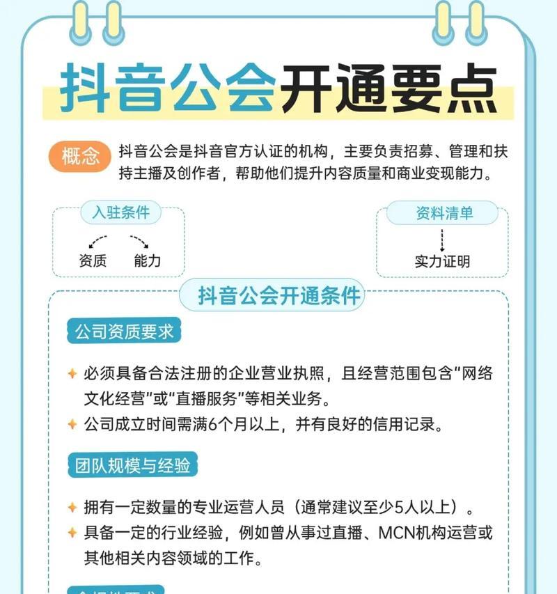 如何在抖音关注10000人(实用技巧与经验分享)