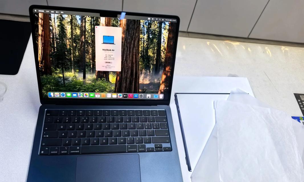 MacBookAir使用教程入门（快速上手）