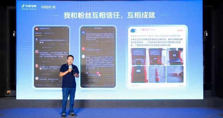 揭秘抖音专家带货合作的真相(网红与商品背后的利益游戏)