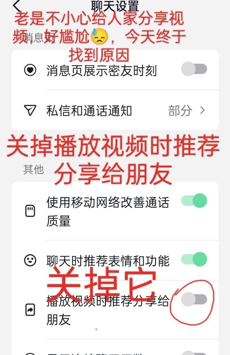 轻松解决抖音互关好友问题（以自动化方式自动取消抖音互关好友）