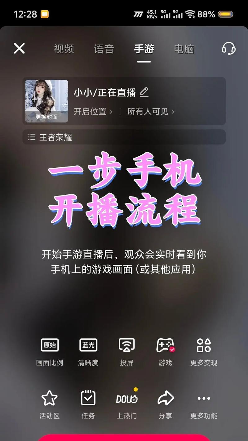 游戏主播直播平台大比拼（哪个平台最适合游戏主播）