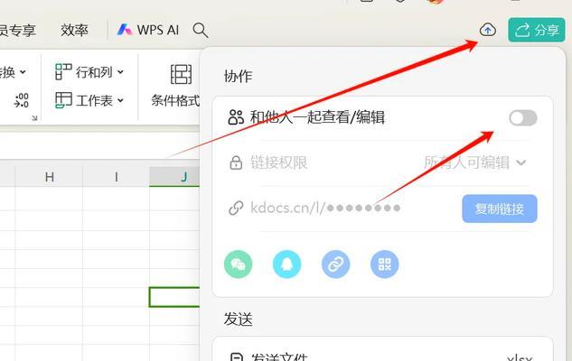 让数据更美观,一键美化wps表格(快速提升表格美观度)