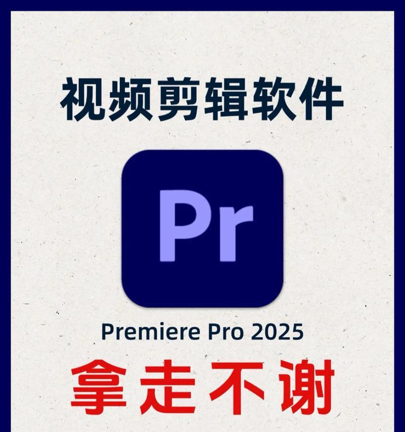 如何以PR实现全屏预览窗口(掌握关键技巧)