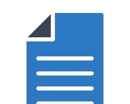 解决Word表格上方无法打字问题(如何排除表格上方空白影响)