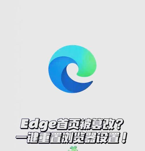 恢复IE为默认浏览器(教你如何设置IE为默认浏览器)