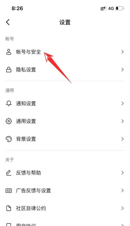 只有抖音号怎么登录抖音(使用已有账号登录抖音的步骤和方法) 只有抖音号怎么登录抖音(使用已有账号登录抖音的步骤和方法)