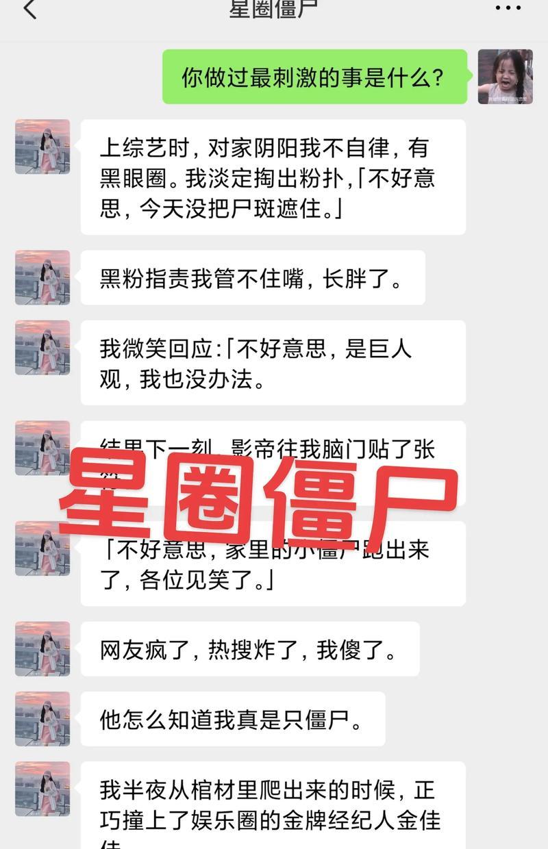 抖音僵尸号如何避免（抖音僵尸号码维护方法总结）