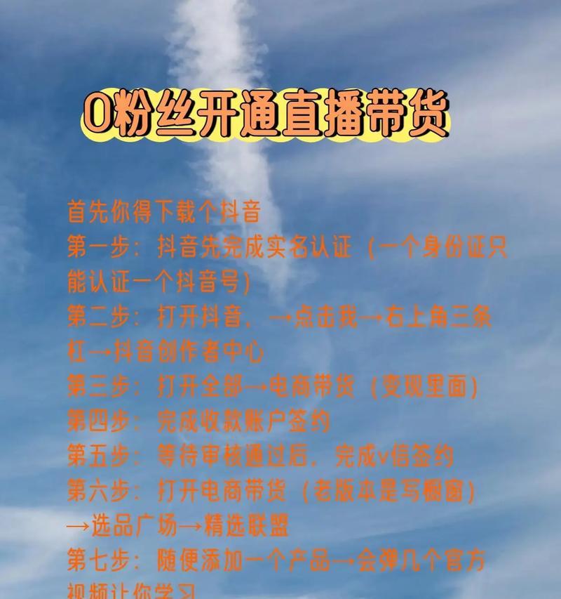 抖音涨粉丝最快的方法(教你如何在短时间内迅速增加抖音粉丝)