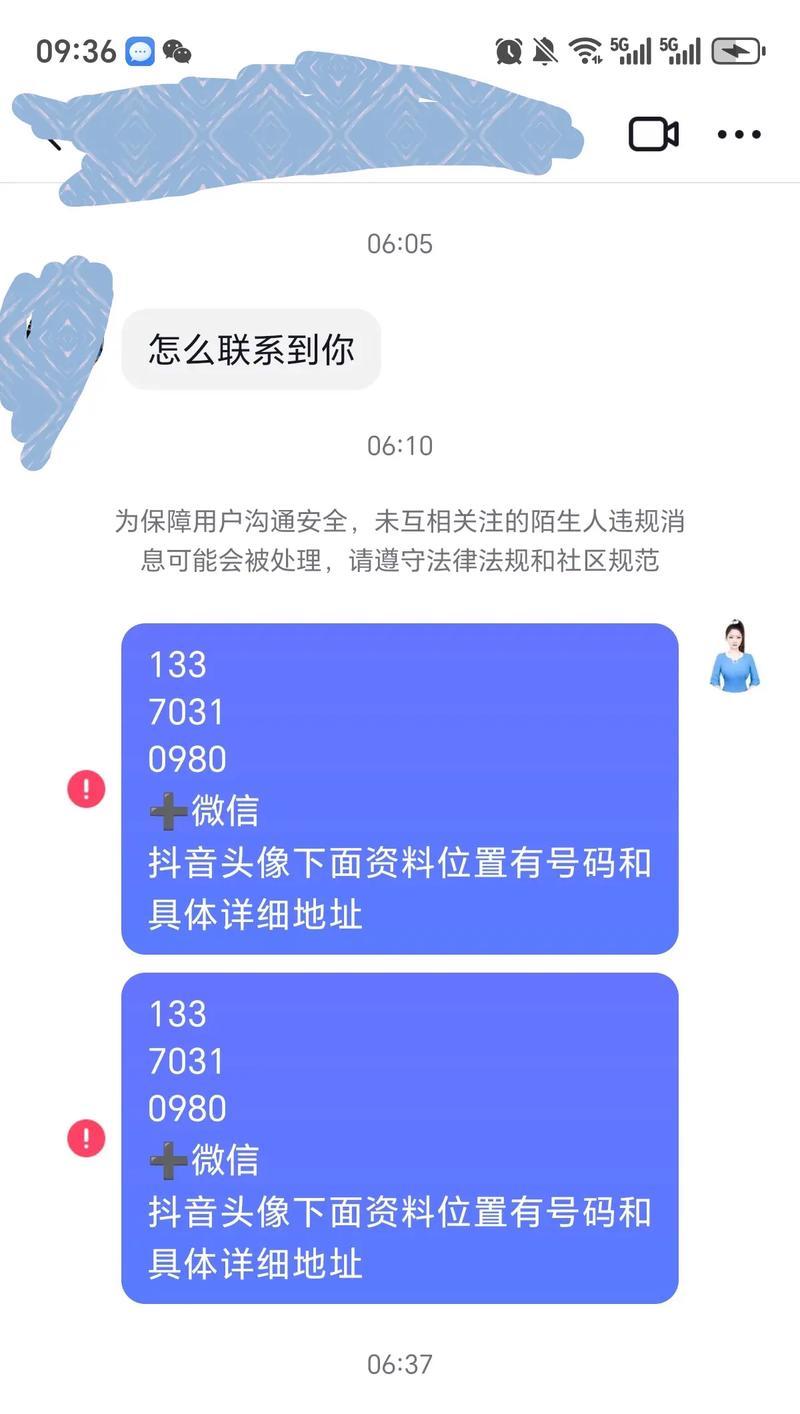 为什么我发的抖音发不出去被限制了（探究抖音被限制的原因及解决方法）