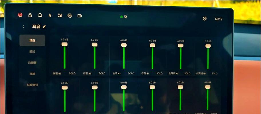 电脑音箱杂音调试指南（解决电脑音箱杂音）