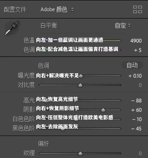 教你如何利用PR局部调色(详解PR局部调色步骤)