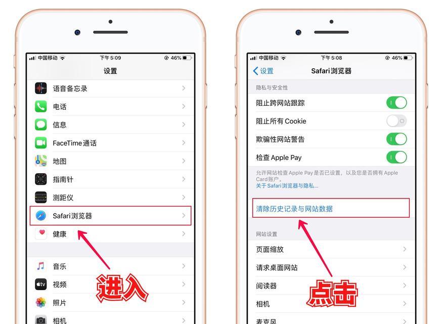 如何在苹果手机上清理抖音占用的内存空间（教你轻松释放宝贵的手机内存）