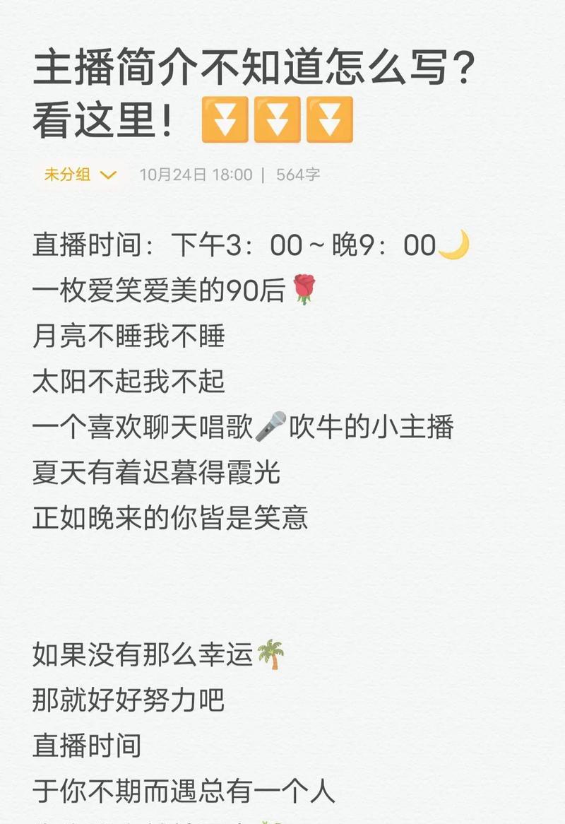 如何用抖音涨粉丝（抖音涨粉丝的技巧和经验分享）