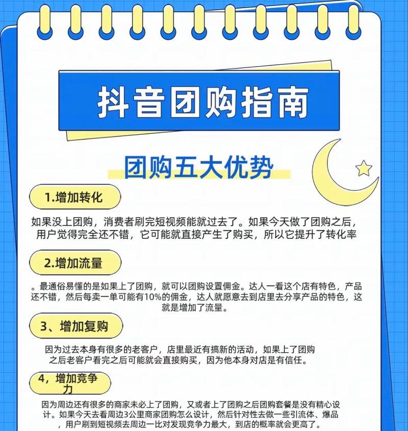 抖音浏览量超1万，好处多多（从个人）