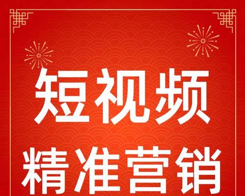 从零开始,如何利用短视频发布打造个人品牌(掌握5个步骤)