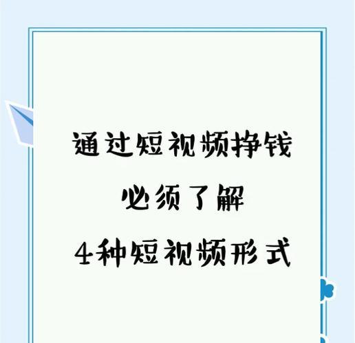 以抖音视频自媒体如何赚钱(掌握5个方法)