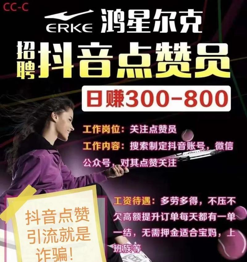 抖音点赞3000后无法继续点赞的原因和解决方法(遇到抖音点赞上限怎么办)