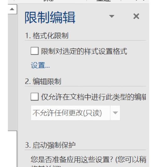怎样处理网页文字无法复制的问题(解决网页文字无法复制的方法及技巧) 怎样处理网页文字无法复制的问题(解决网页文字无法复制的方法及技巧)