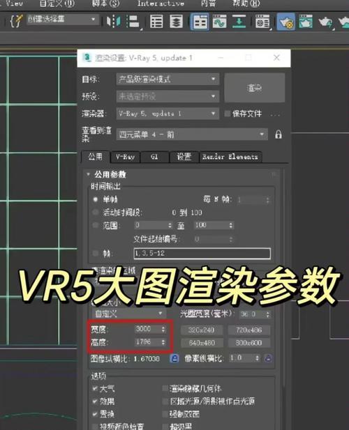 以大图高清参数设置为主题的优化技巧(如何让图片更清晰)