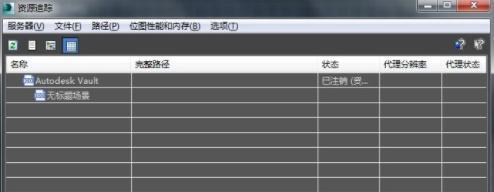彻底清理3DMAX残留的方法（详细步骤让你轻松搞定残留）