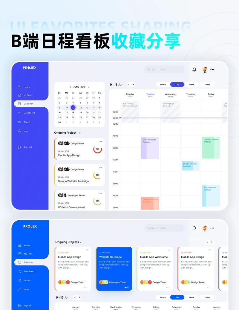 UI动效教程（手把手教你如何利用动效提升用户满意度）