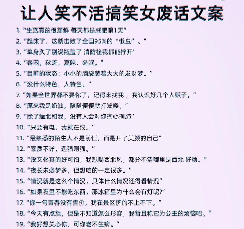 如何写出让抖音用户停下来的文案(掌握文案撰写技巧)