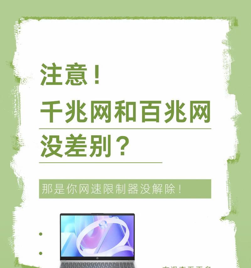 如何解决受限的无线网络问题(快速定位问题并解决)