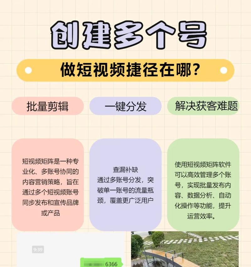 如何通过抖音实现有效的引流（抖音引流实现方法大全）
