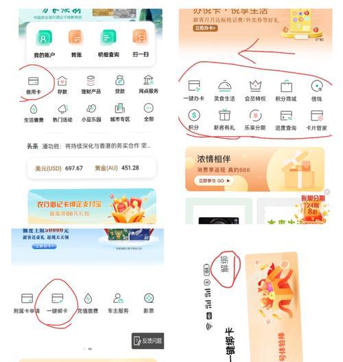 手机银行卡解绑，这是正确的操作方式（教你如何在抖音上解绑银行卡）