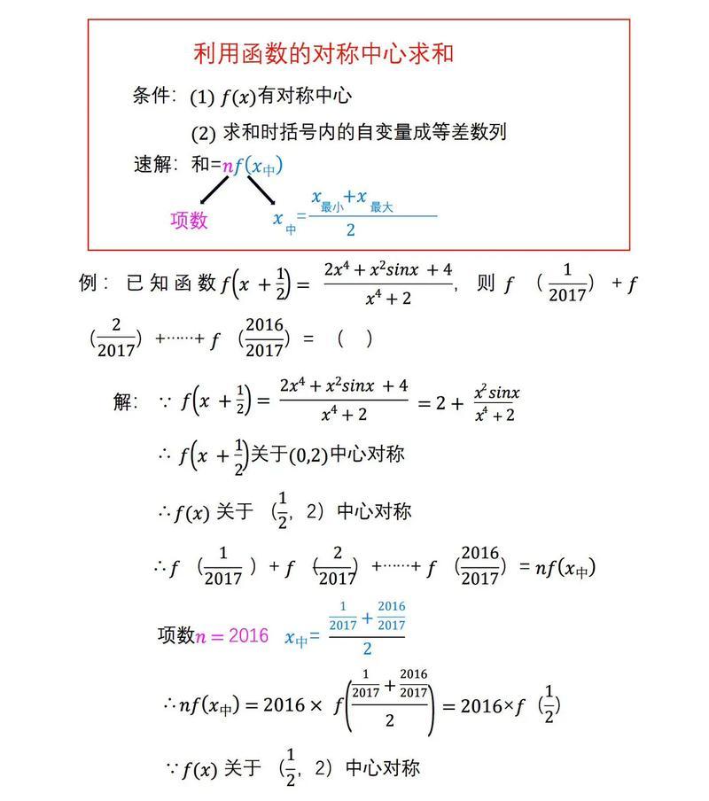 如何使用round函数求和(掌握round函数)