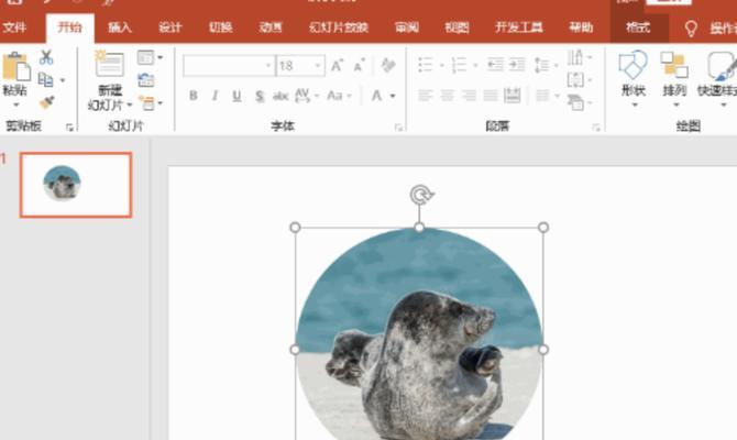 掌握合并形状快捷方法,轻松制作独具匠心的设计作品(Photoshop合并形状——打造创意海报必备技能)