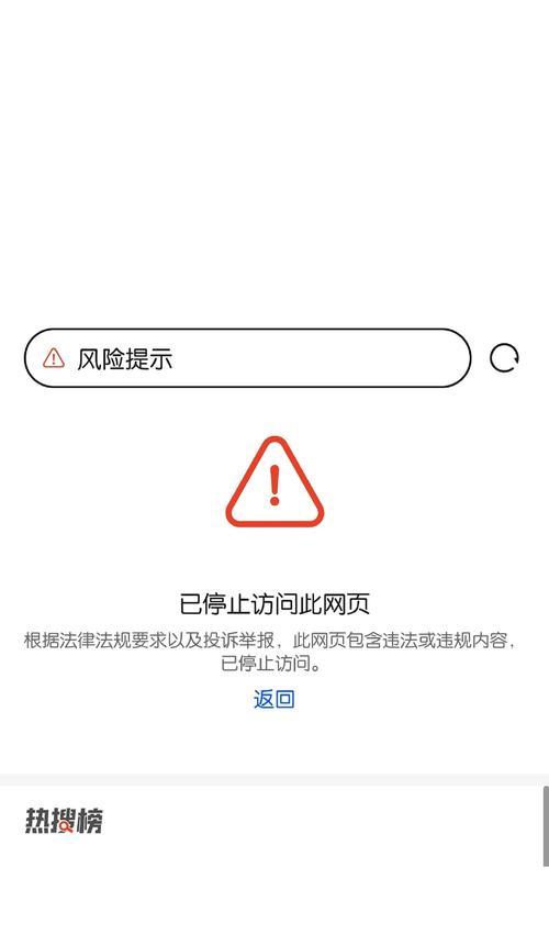 腾讯首页打不开，可能的原因和解决方法（一起来看看腾讯首页出现问题的原因和解决方案吧）