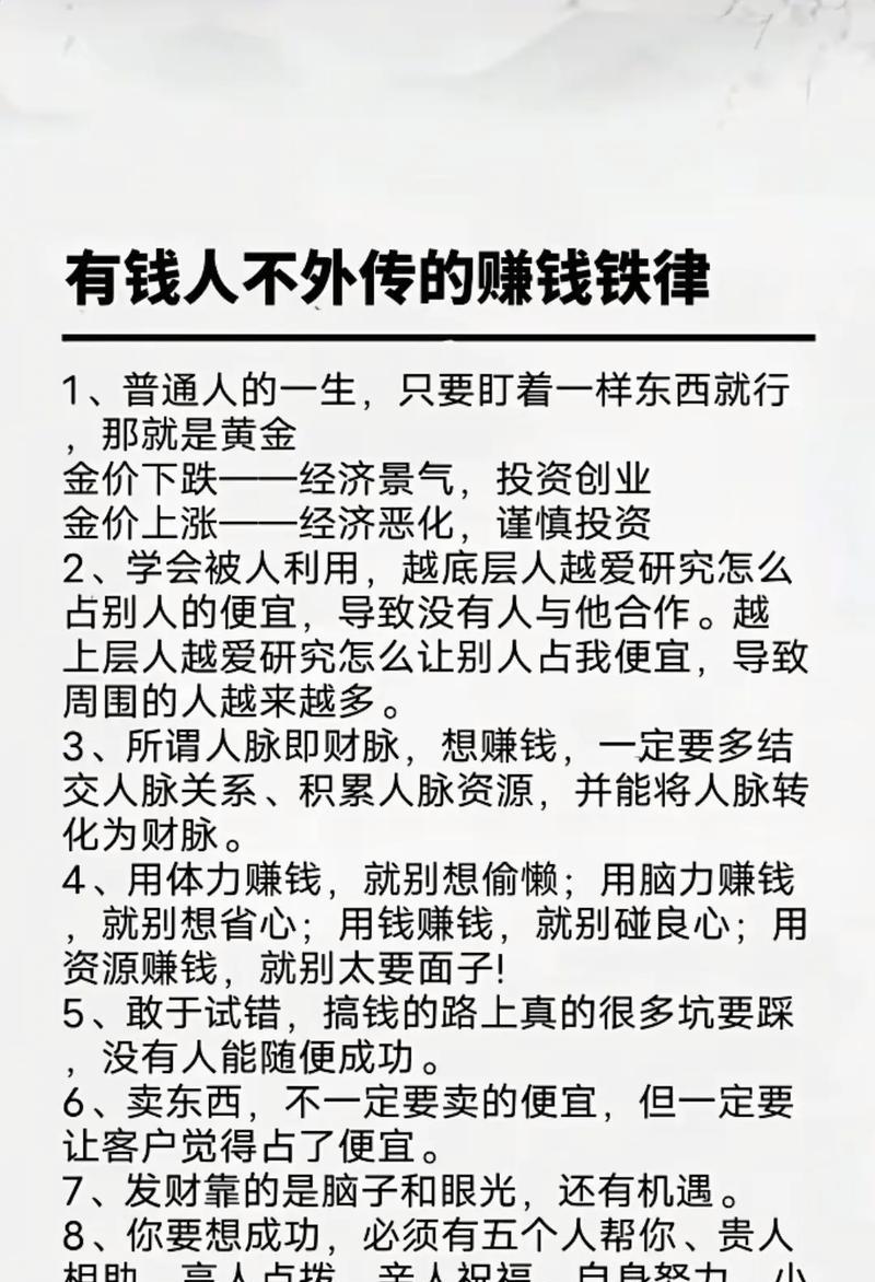 抖音创作者能否通过发作品赚钱(探究抖音赚钱方法大全及关键技巧) 抖音创作者能否通过发作品赚钱(探究抖音赚钱方法大全及关键技巧)