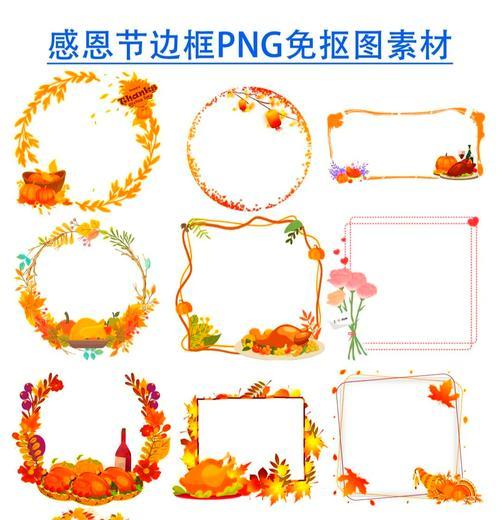 教你制作艺术边框特效（一步步实现你的创意想法）