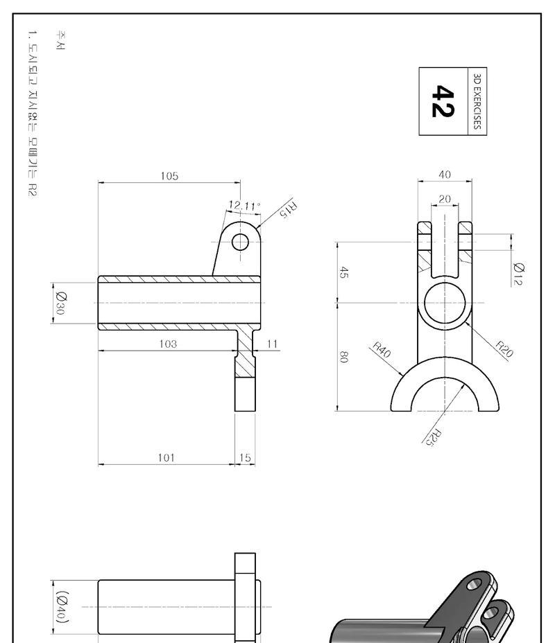 从入门到精通,Autocad三维建模教程(掌握三维建模的技巧与方法)