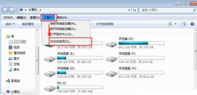如何解决电脑找不到Excel程序的问题(分析Excel程序缺失的原因与解决方法)