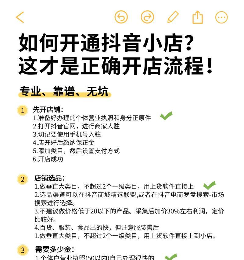 打造属于自己的网店(从零开始)