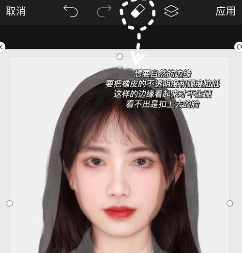 以PS证件照制作的基本步骤(一文带你轻松制作符合要求的证件照)