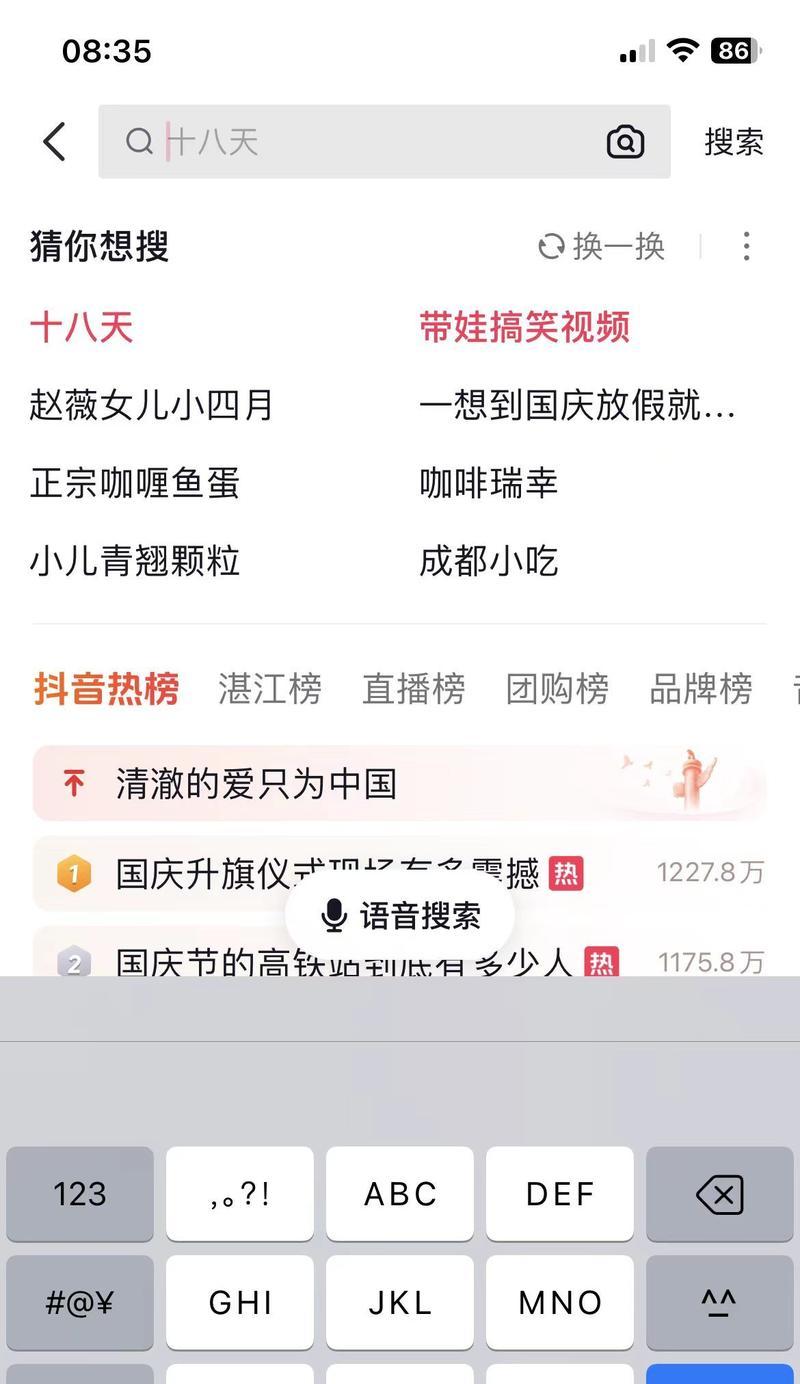 抖音附近的人功能详解（如何查看身边的用户）