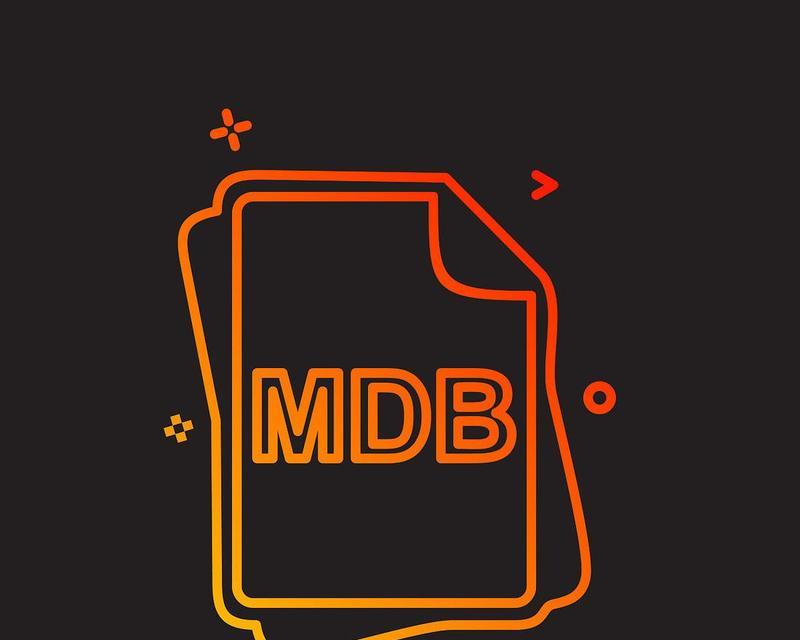 解析MDB文件(深入了解Access数据库文件)
